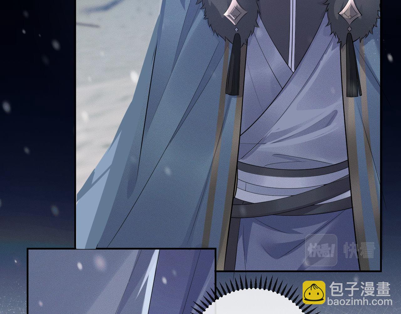 二哈和他的白貓師尊 - 第47話 不歸，我來了(1/3) - 7