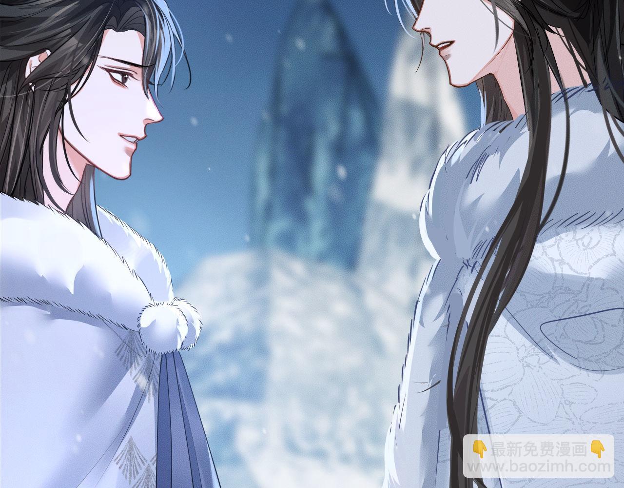 二哈和他的白貓師尊 - 第47話 不歸，我來了(1/3) - 4