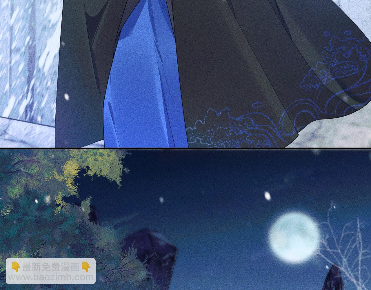 二哈和他的白貓師尊 - 第47話 不歸，我來了(1/3) - 4