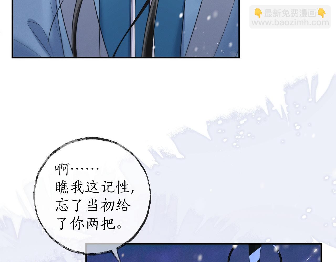 第50话 巡游(1/3)-第55话