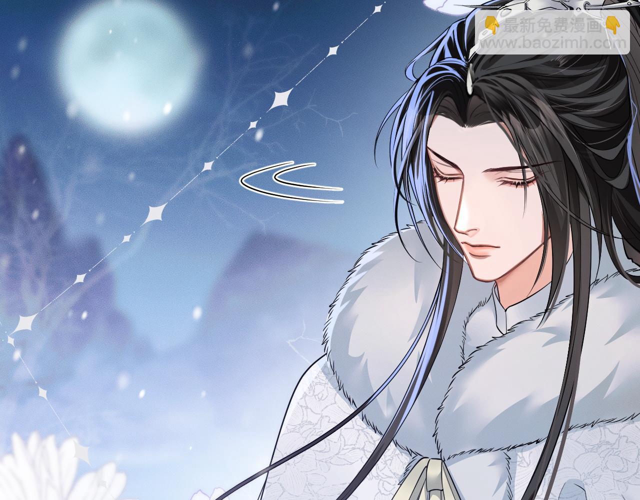 第50话 巡游(1/3)-第55话