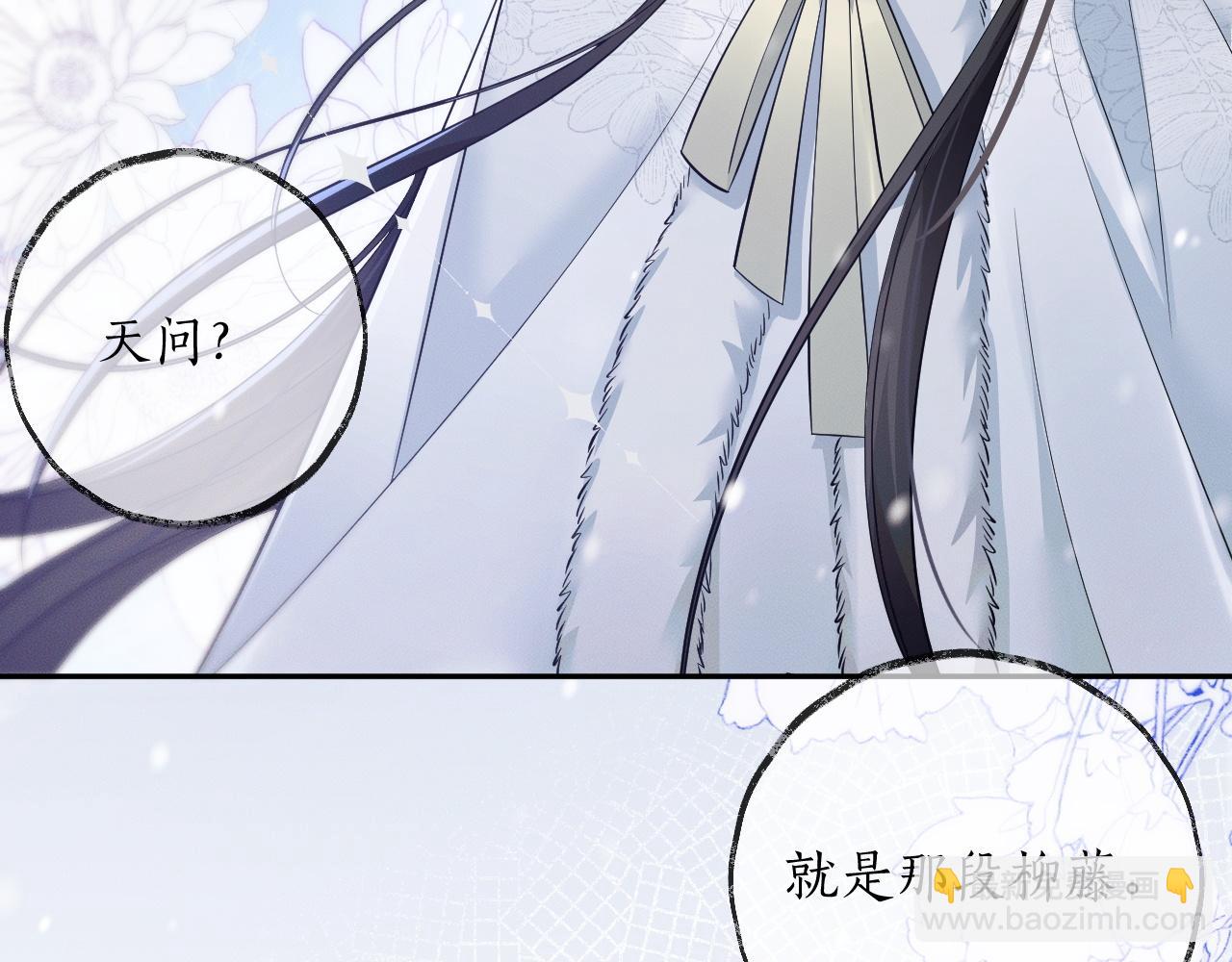 第50话 巡游(1/3)-第55话