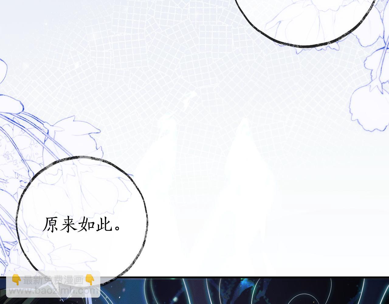 第50话 巡游(1/3)-第55话