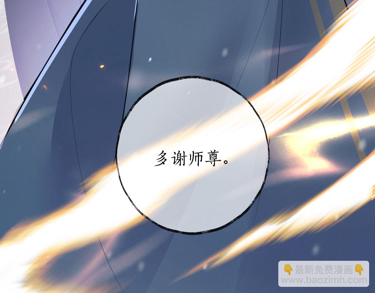 第50话 巡游(1/3)-第55话