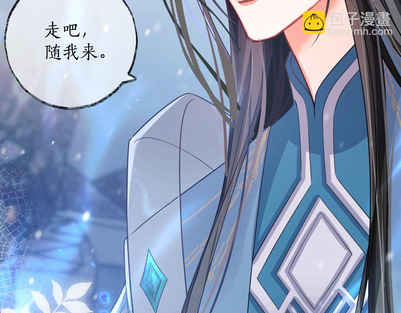 第50话 巡游(1/3)-第55话