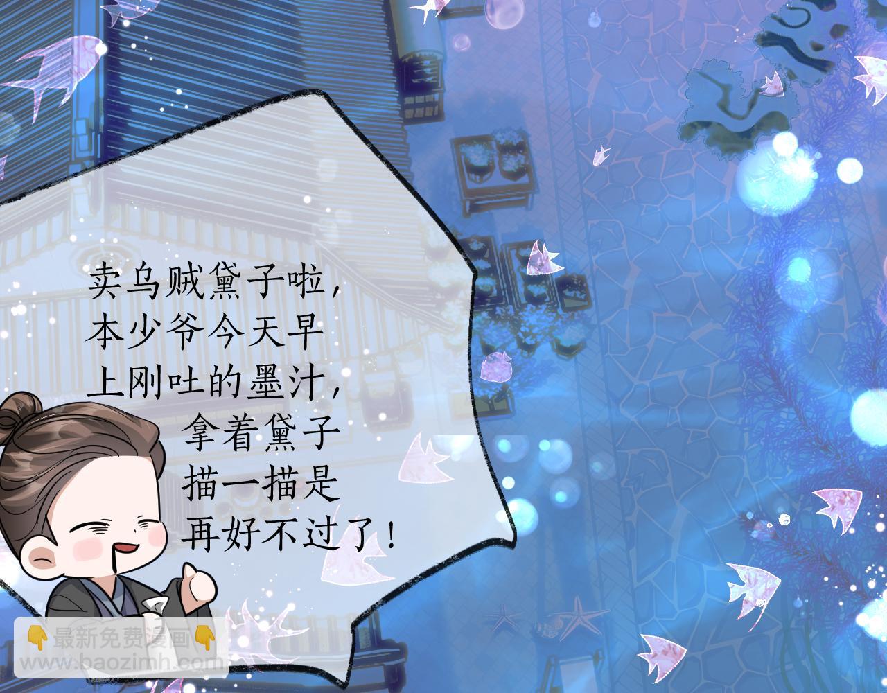 第50话 巡游(1/3)-第55话