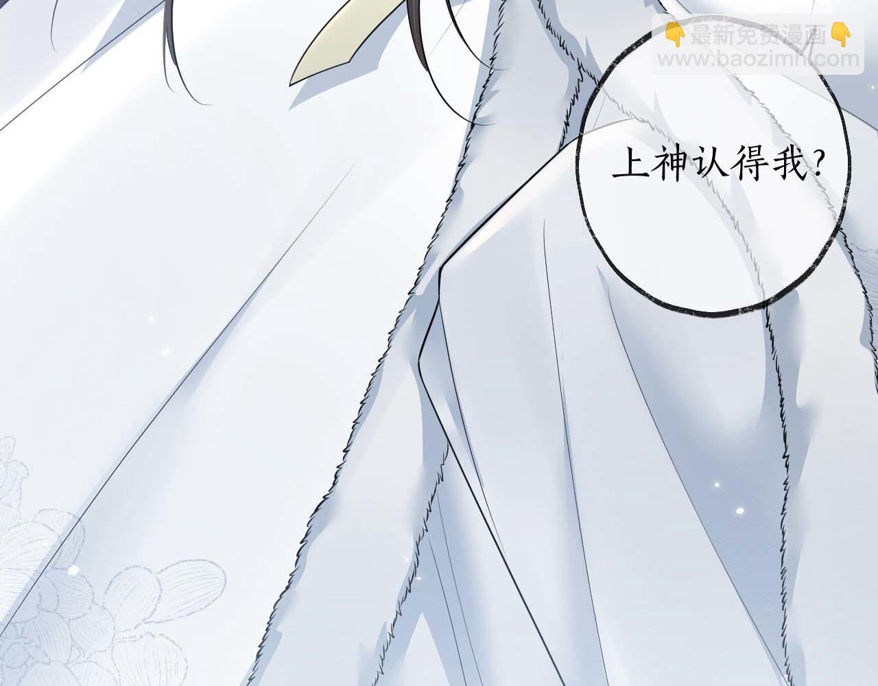 第50话 巡游(1/3)-第55话