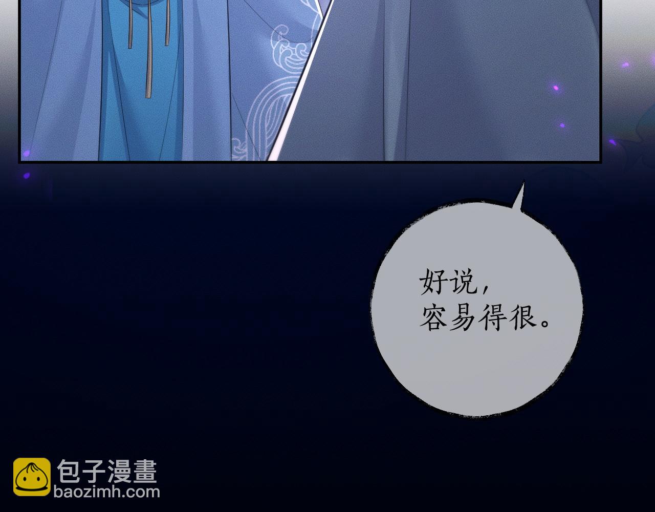 第52话 谁打开的呢？(1/3)-第57话