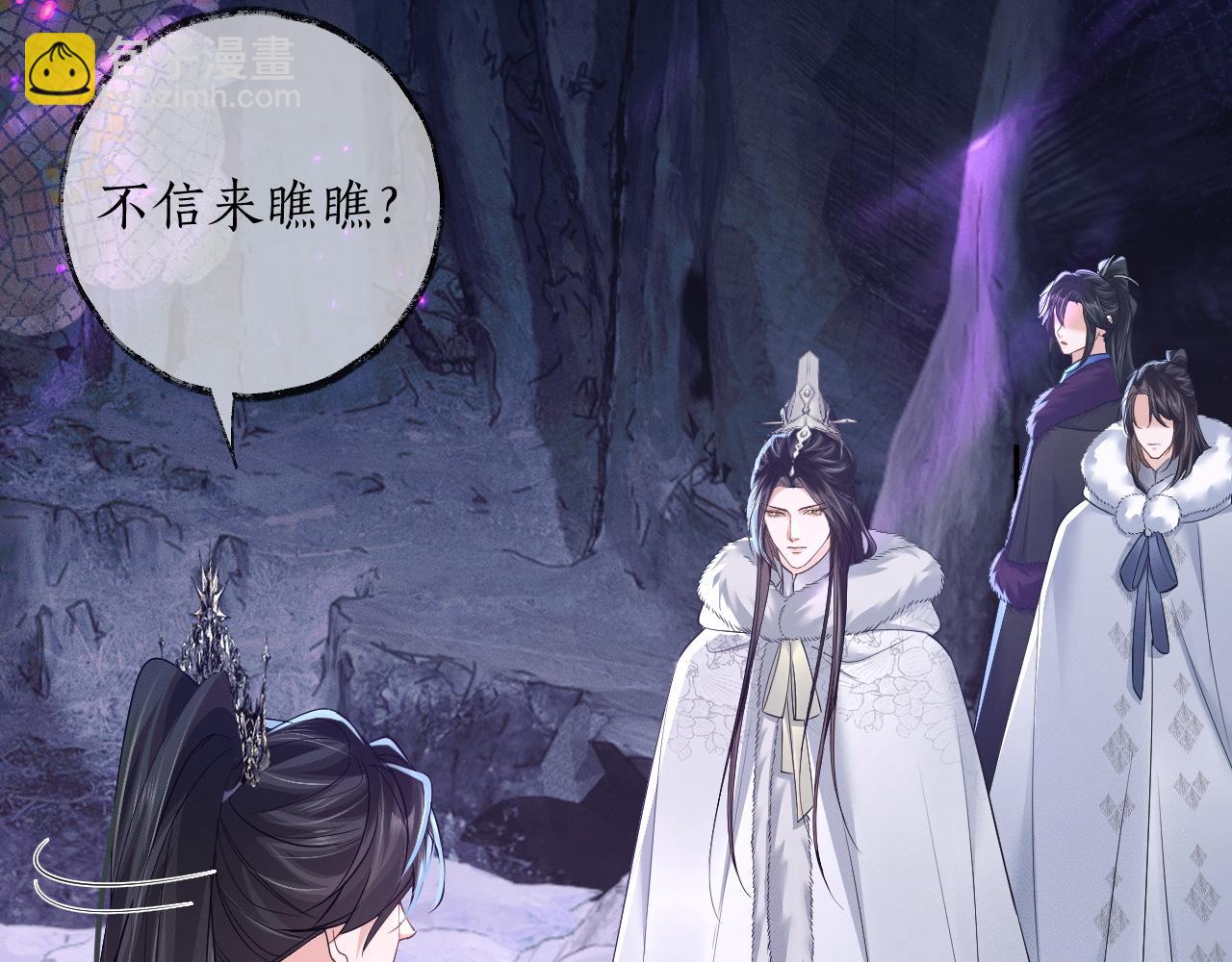 第52话 谁打开的呢？(1/3)-第57话