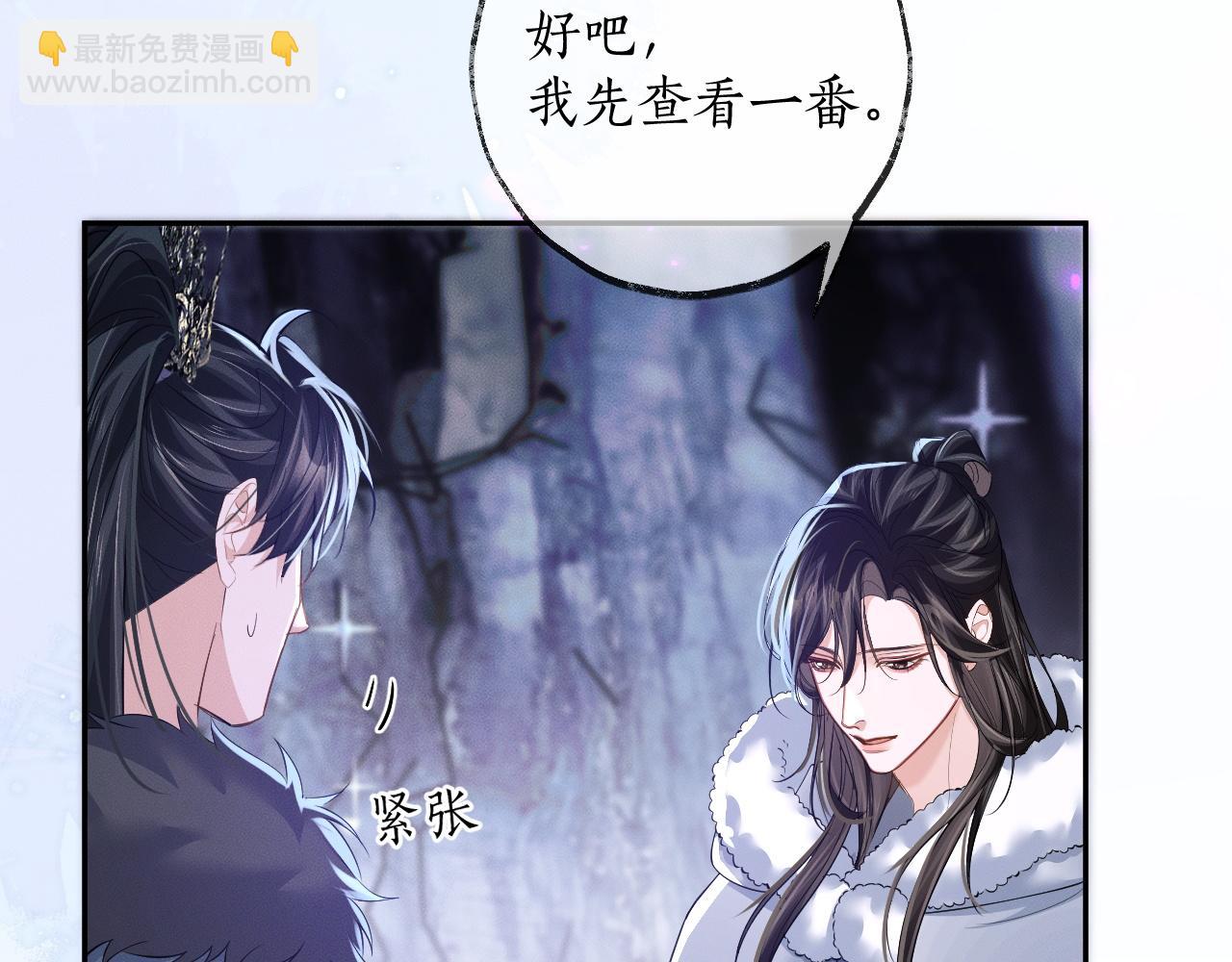 第52话 谁打开的呢？(1/3)-第57话