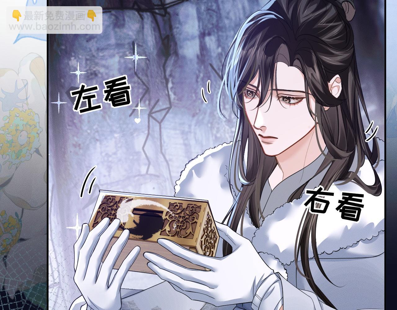 第52话 谁打开的呢？(1/3)-第57话