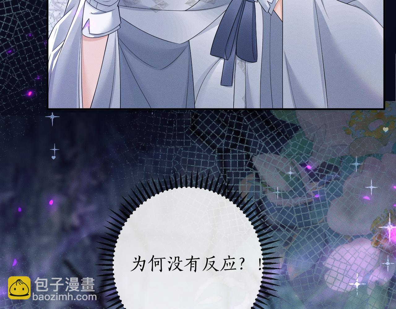 第52话 谁打开的呢？(1/3)-第57话