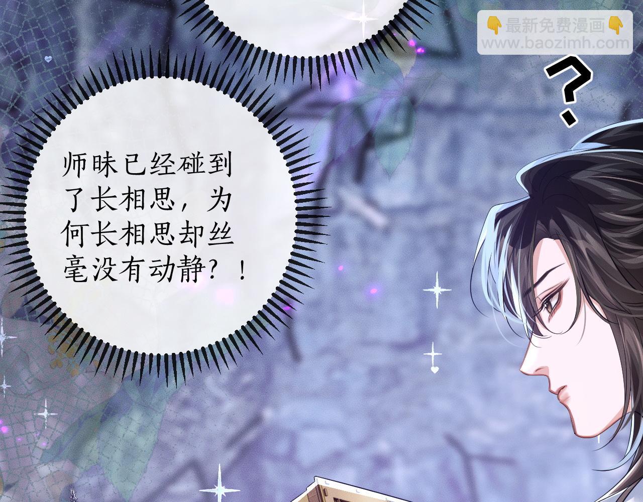 第52话 谁打开的呢？(1/3)-第57话