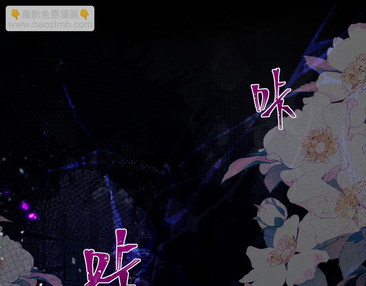 第52话 谁打开的呢？(1/3)-第57话