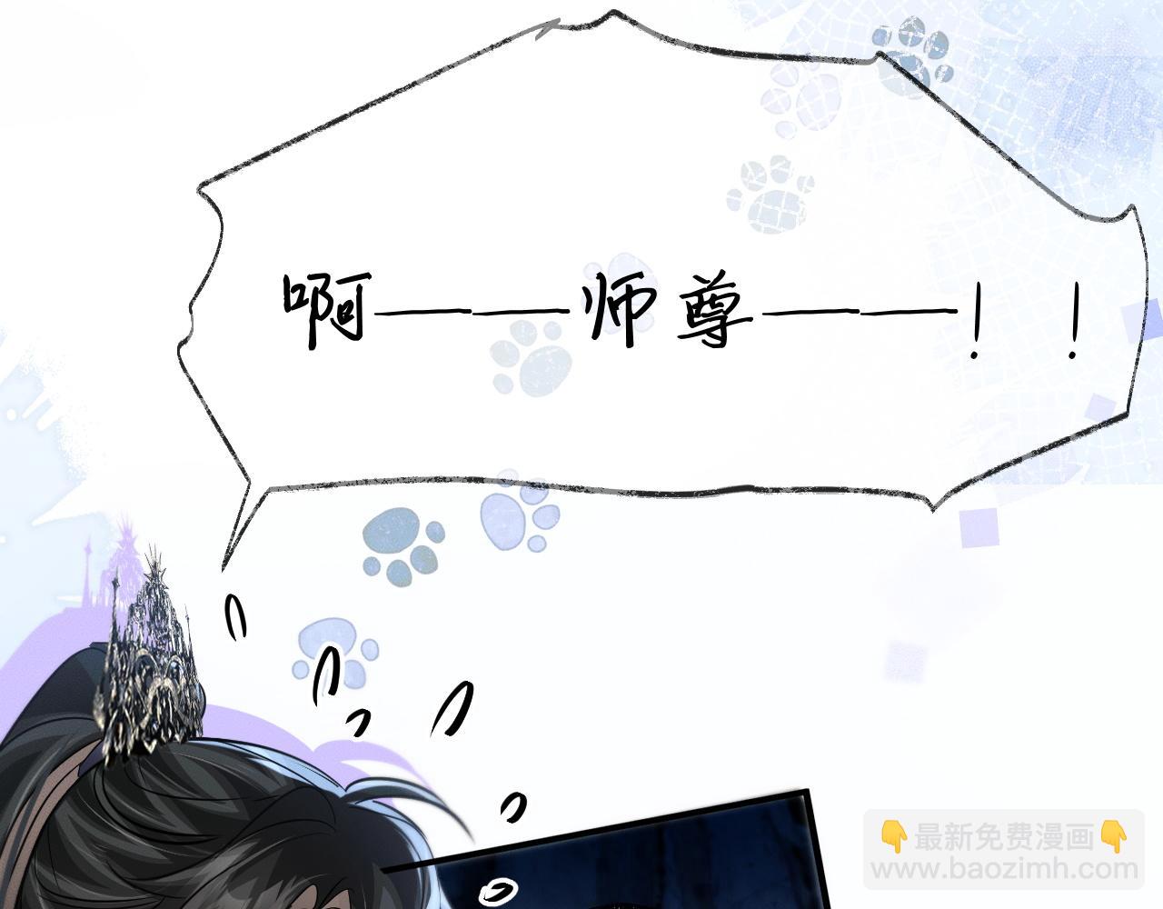 第52话 谁打开的呢？(1/3)-第57话