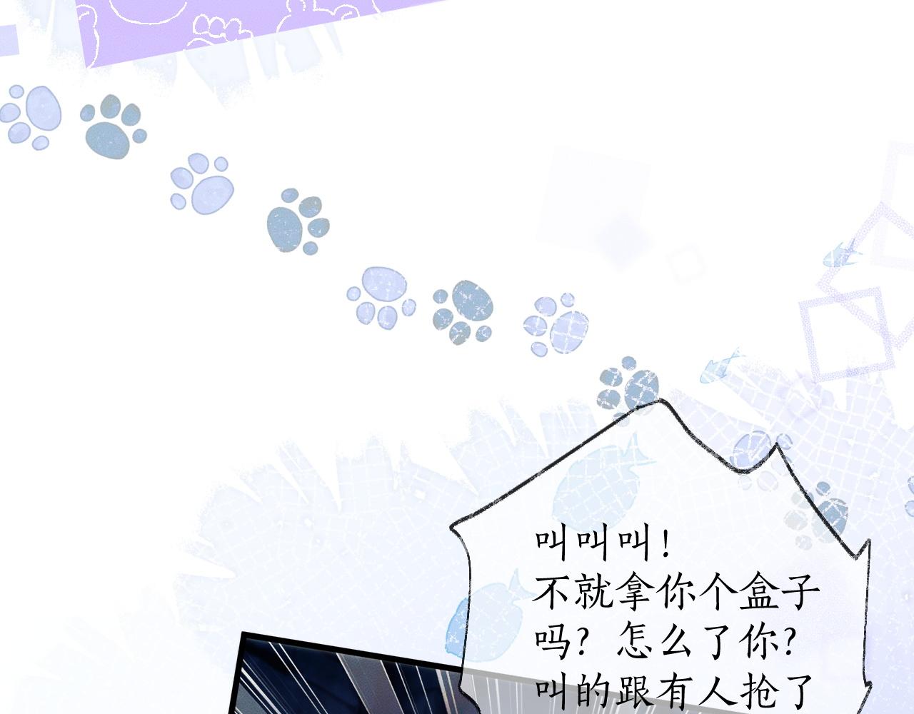 第52话 谁打开的呢？(1/3)-第57话