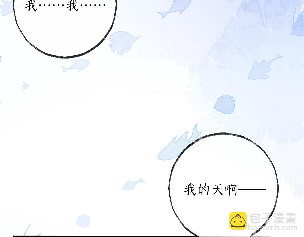 第52话 谁打开的呢？(1/3)-第57话