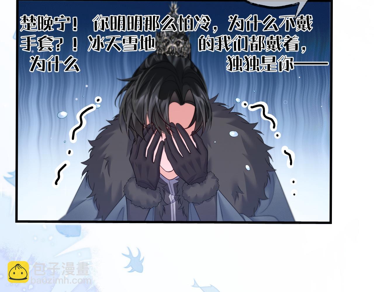 第52话 谁打开的呢？(1/3)-第57话