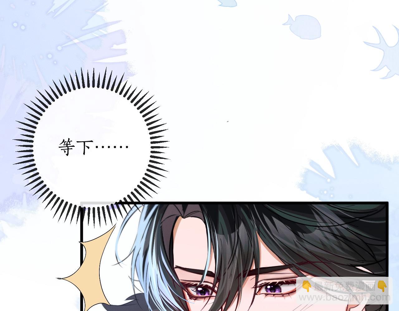 第52话 谁打开的呢？(1/3)-第57话