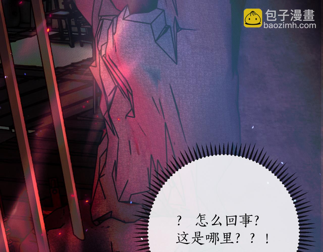 第54话 居然是他！(1/3)-第59话