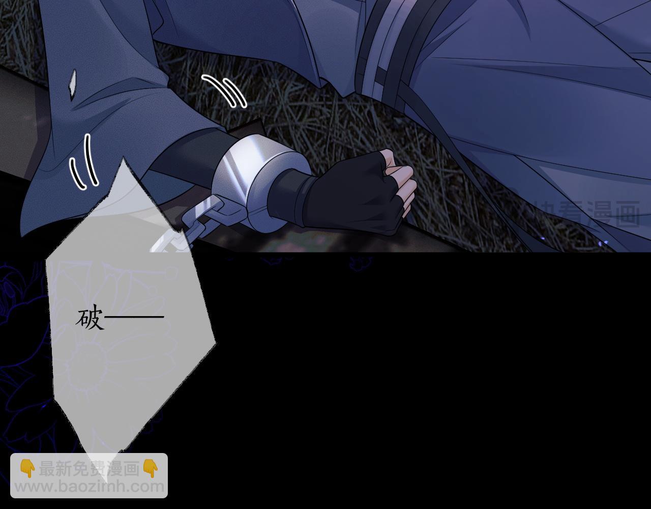 第54话 居然是他！(1/3)-第59话