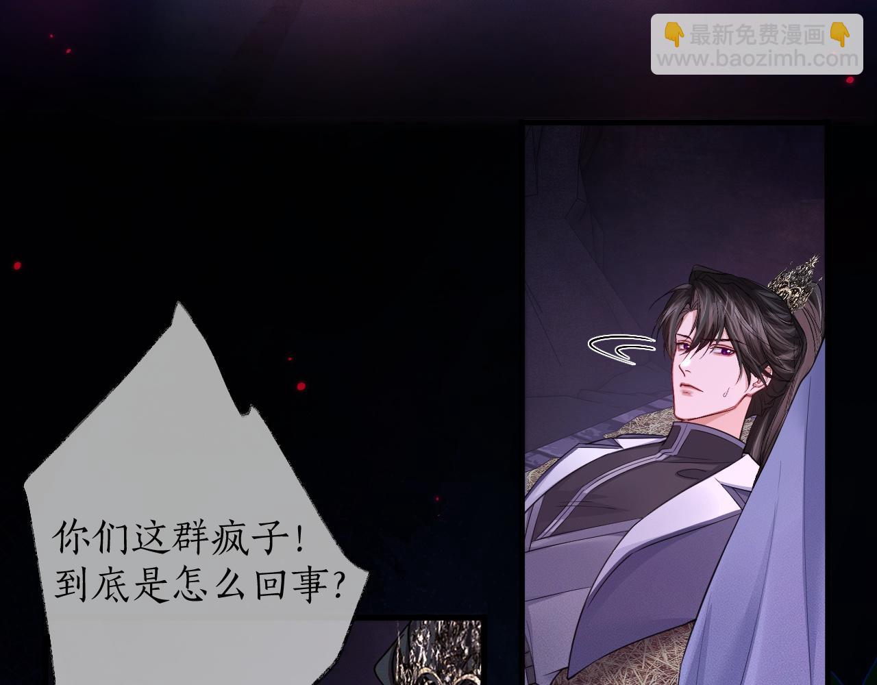 第54话 居然是他！(1/3)-第59话