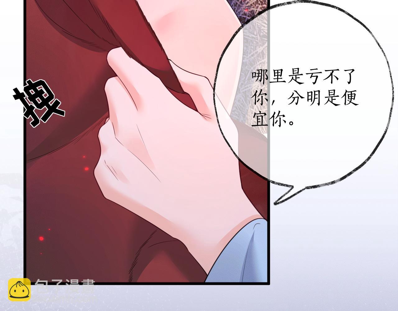 第54话 居然是他！(1/3)-第59话