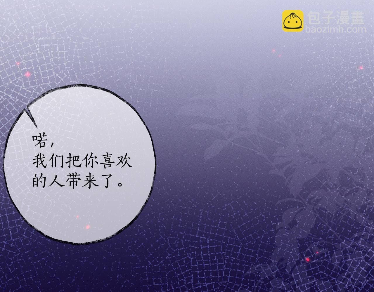 第54话 居然是他！(1/3)-第59话