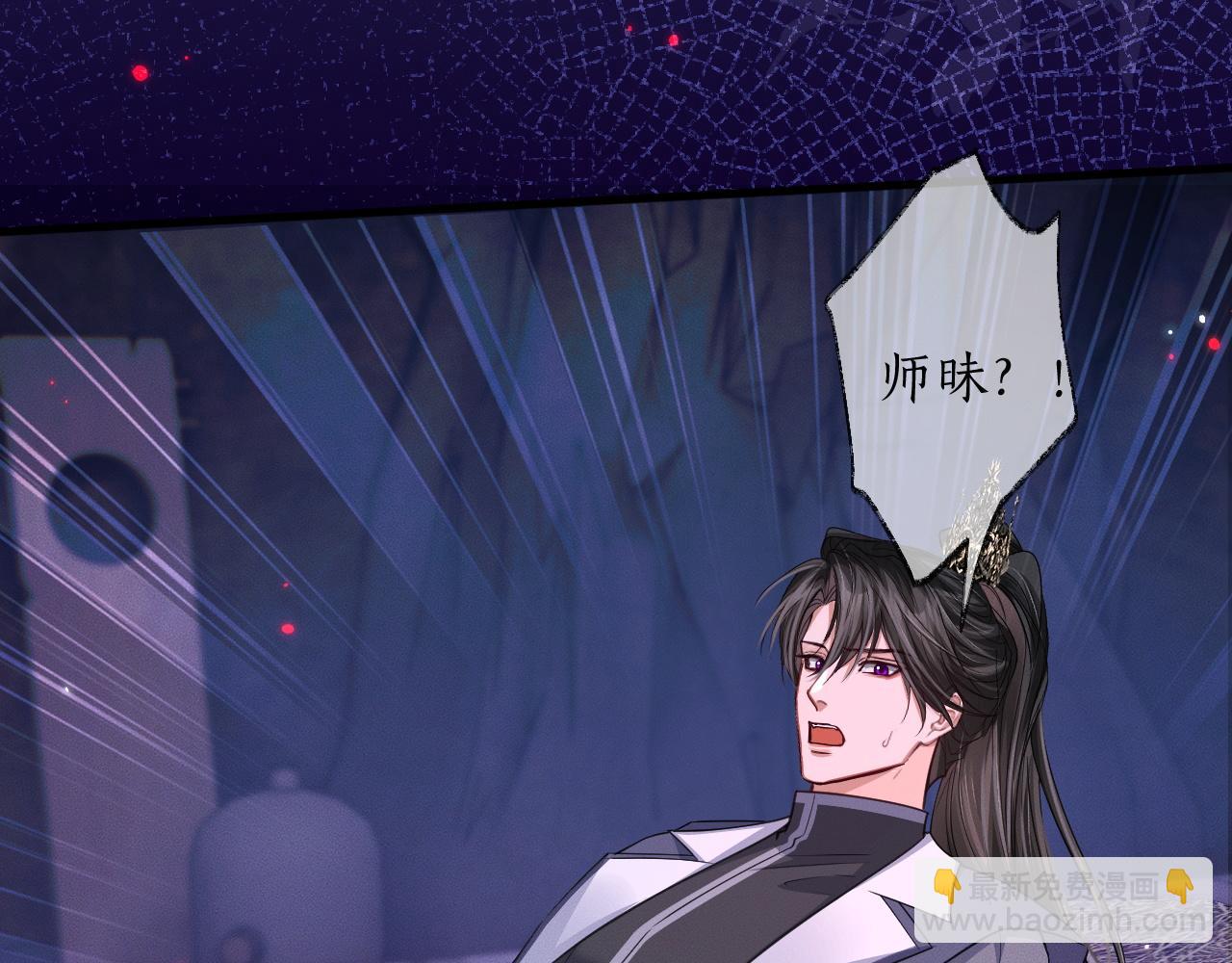 第54话 居然是他！(1/3)-第59话