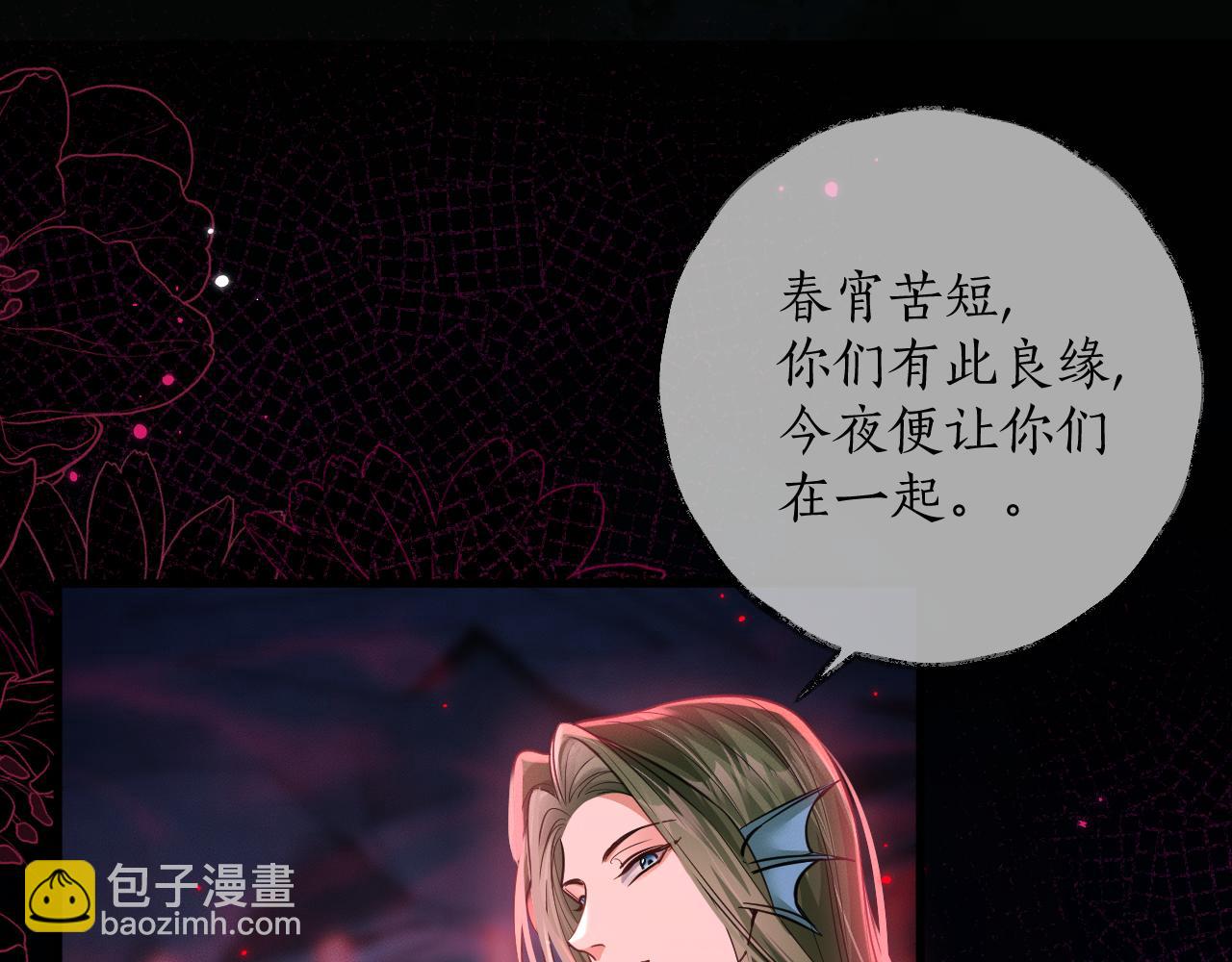 第54话 居然是他！(1/3)-第59话