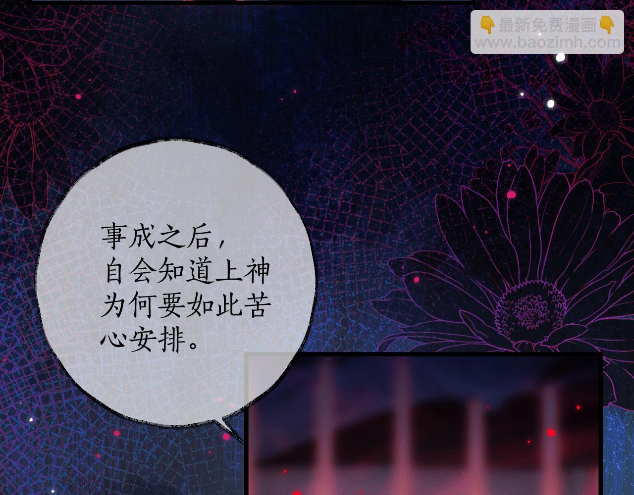 第54话 居然是他！(1/3)-第59话