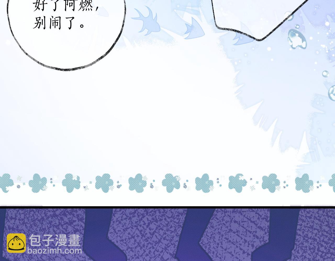 第54话 居然是他！(1/3)-第59话