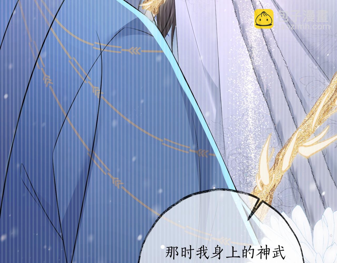 第56话 有点不好意思(1/3)-第61话