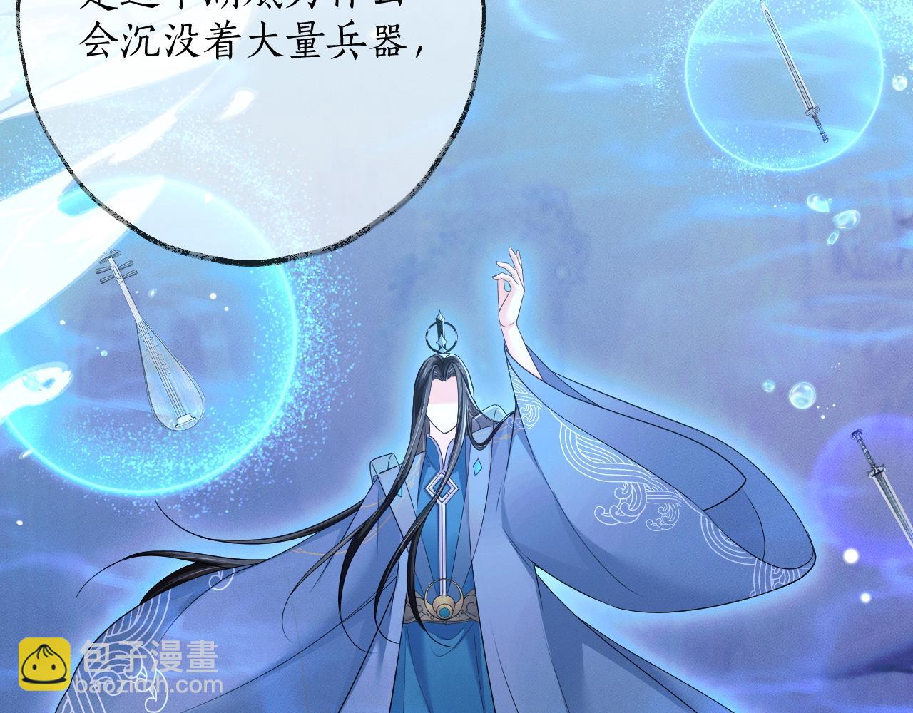 第56话 有点不好意思(1/3)-第61话