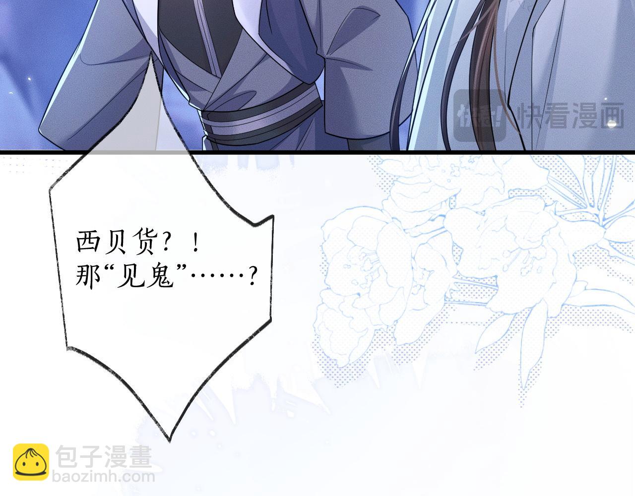 第56话 有点不好意思(1/3)-第61话