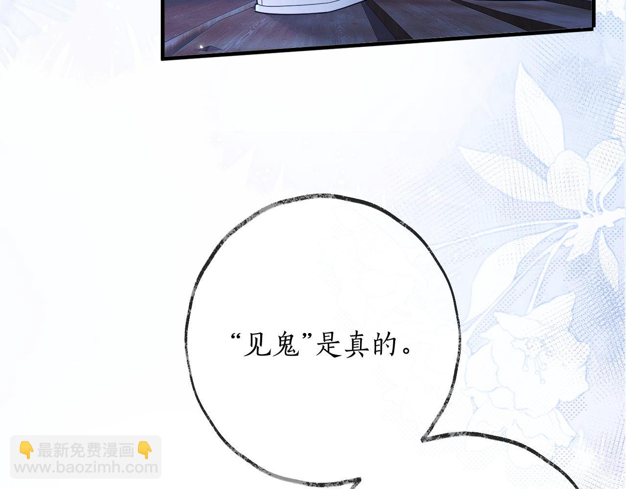 第56话 有点不好意思(1/3)-第61话