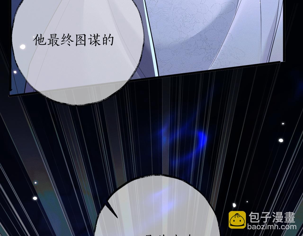 第56话 有点不好意思(1/3)-第61话