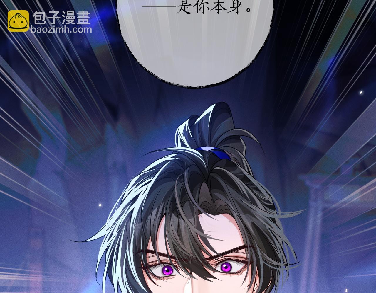 第56话 有点不好意思(1/3)-第61话