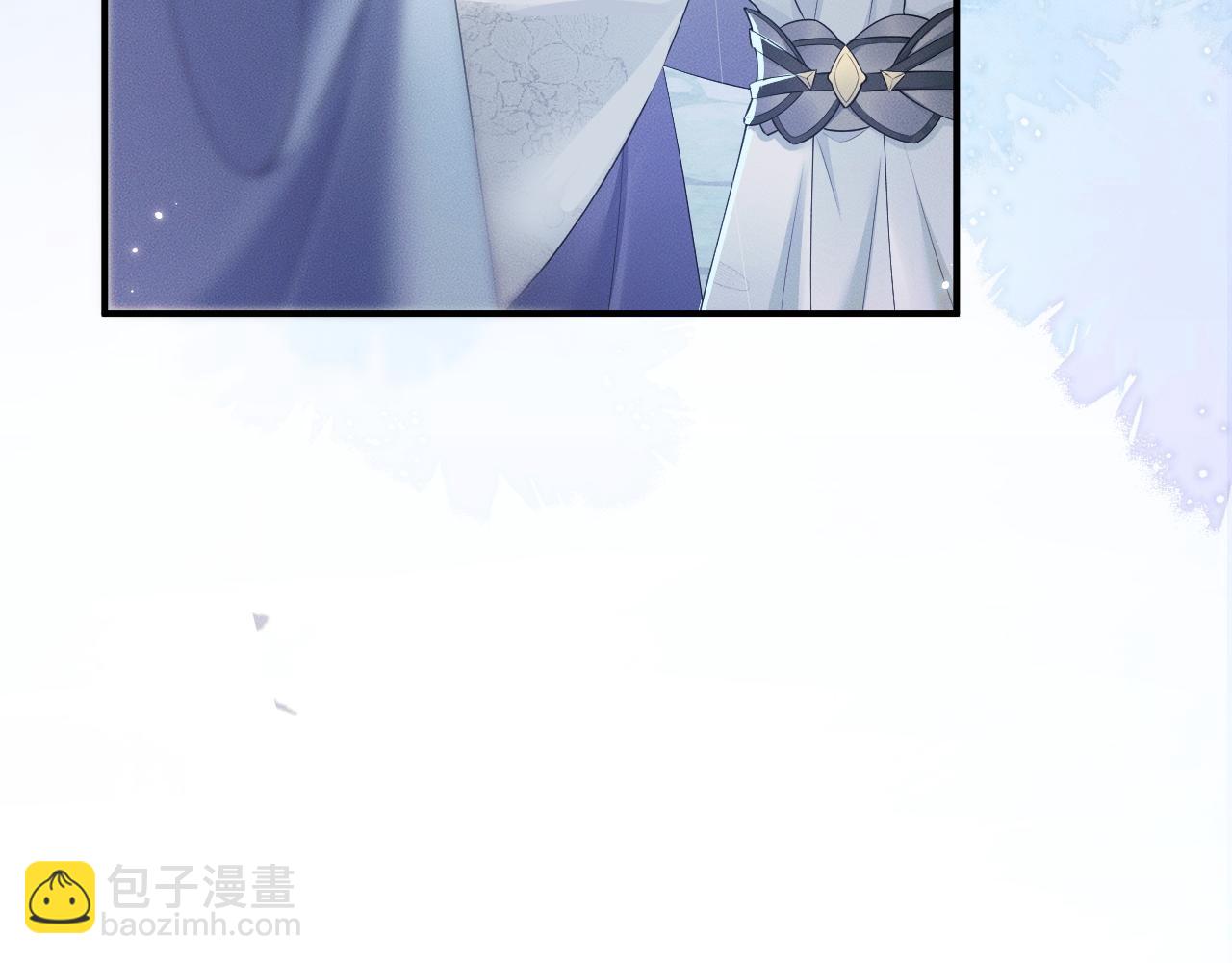 二哈和他的白猫师尊 - 第56话 有点不好意思(2/3) - 2