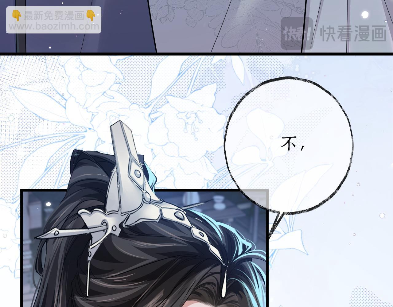 第56话 有点不好意思(1/3)-第61话