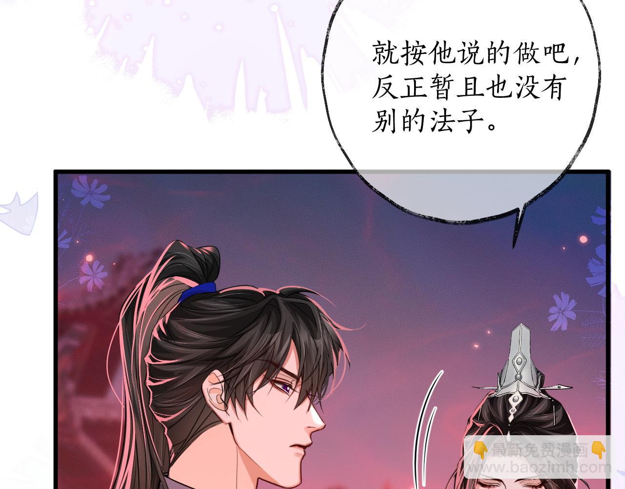 第58话 不属于我的笑容(1/3)-第63话