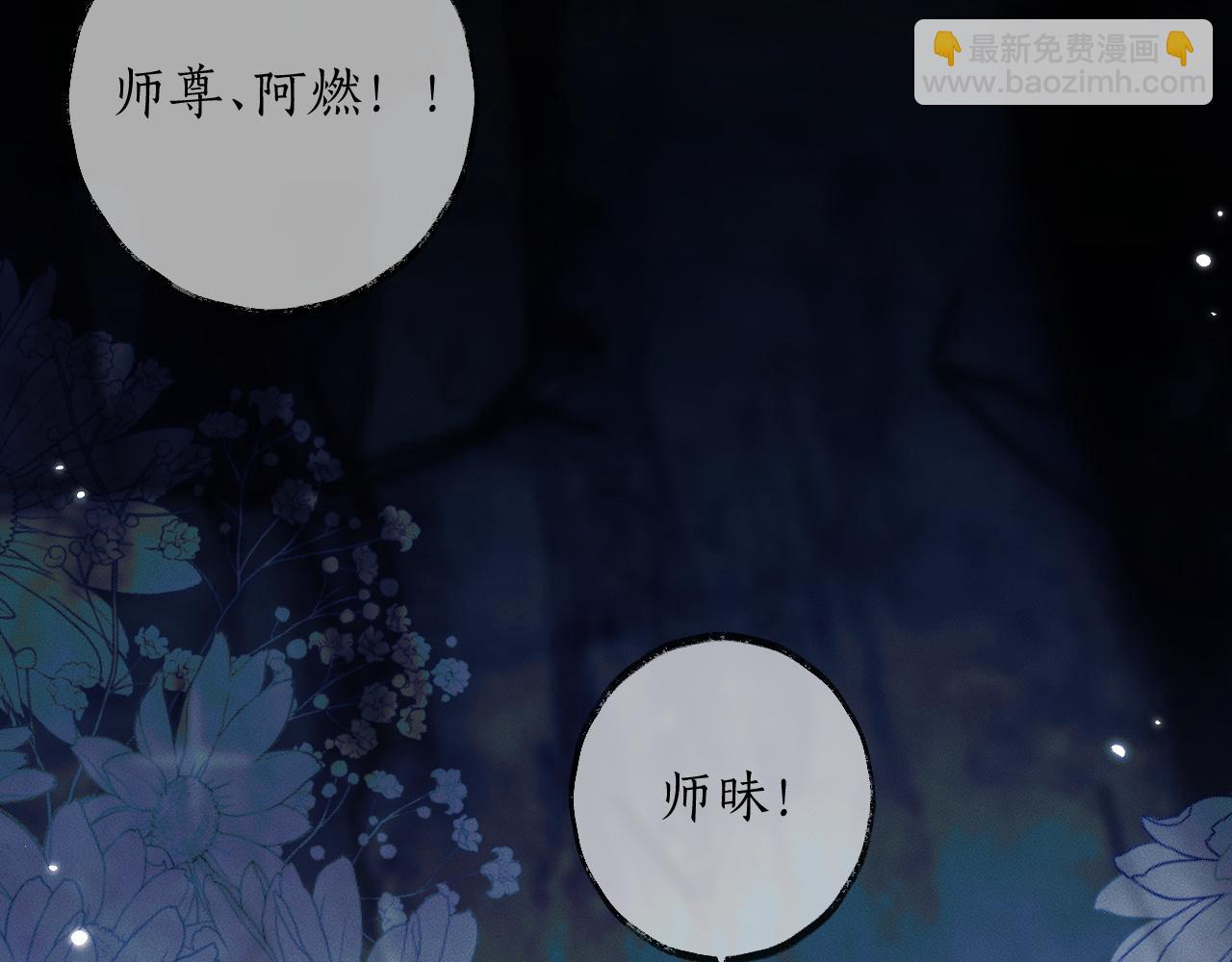 第58话 不属于我的笑容(1/3)-第63话