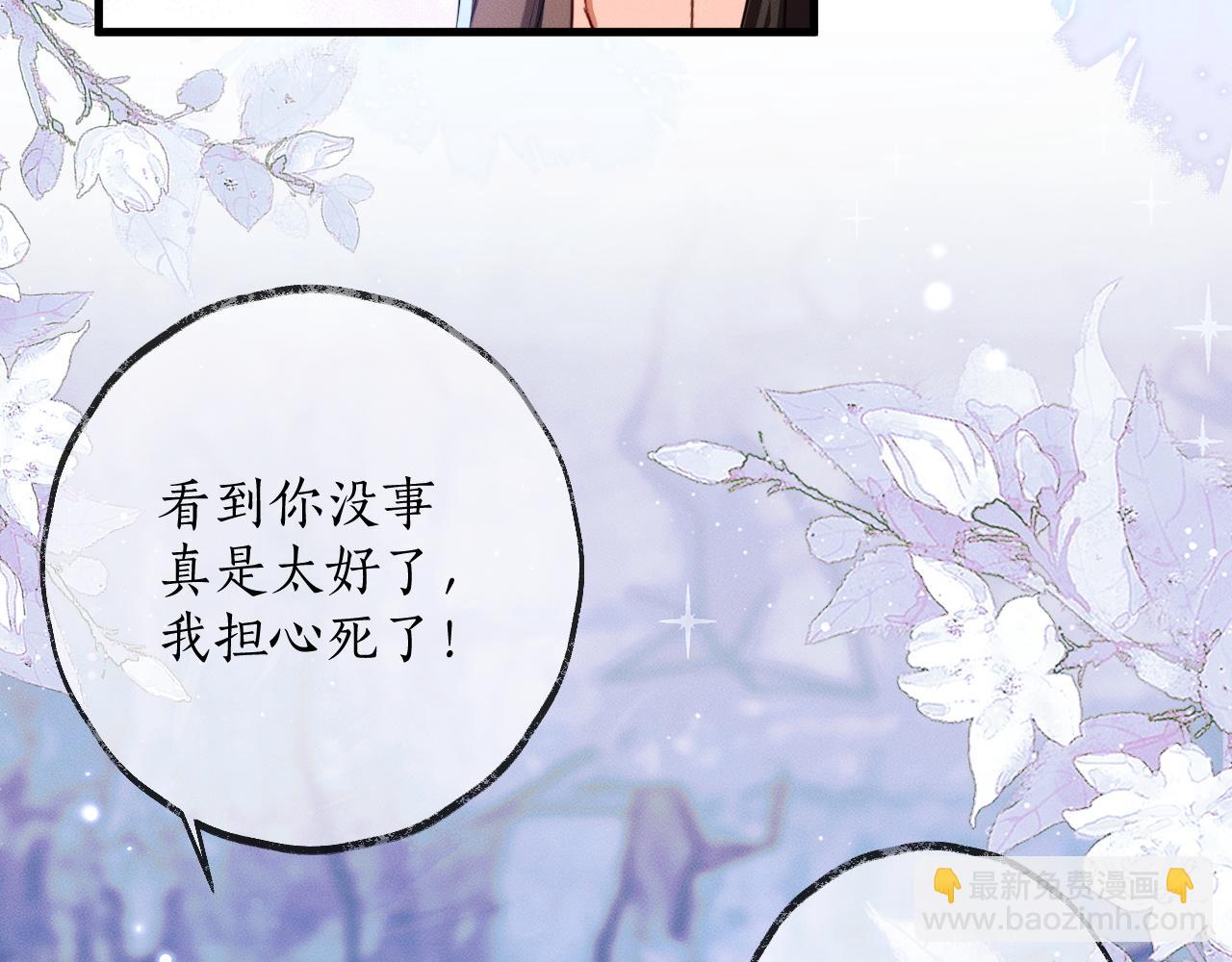 第58话 不属于我的笑容(1/3)-第63话