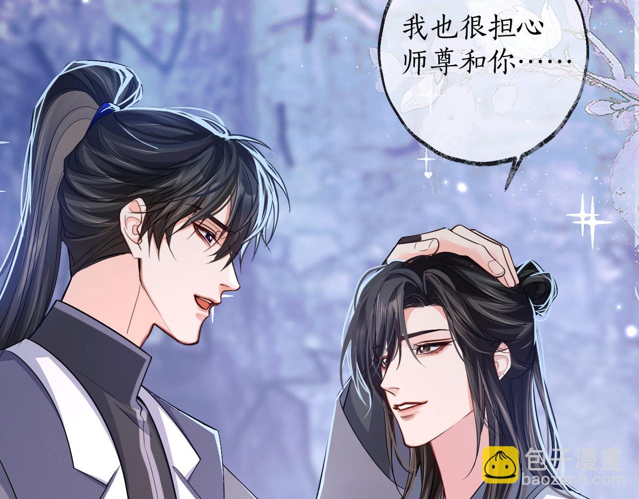 第58话 不属于我的笑容(1/3)-第63话