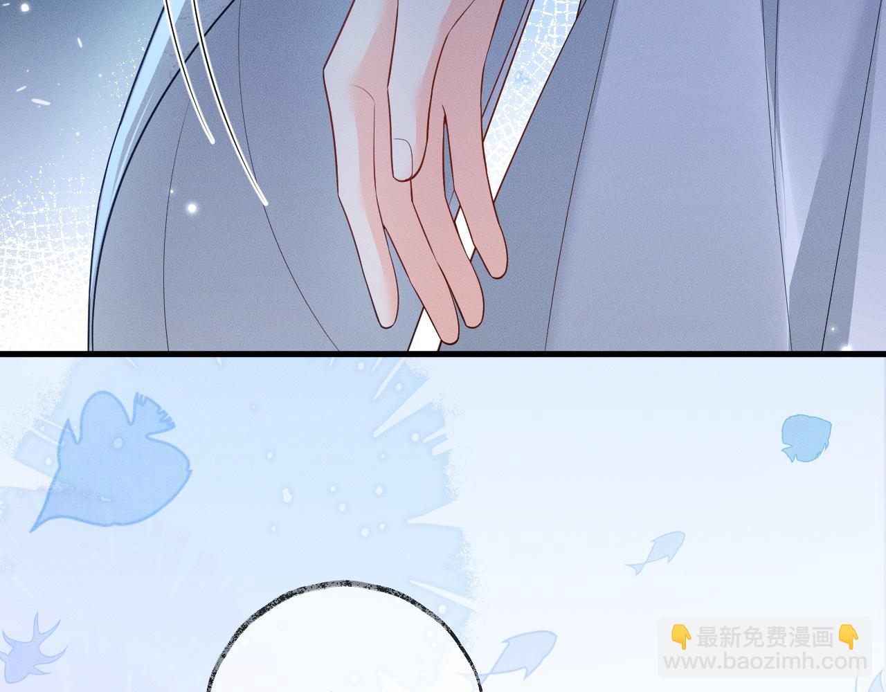 二哈和他的白猫师尊 - 第58话 不属于我的笑容(1/3) - 6