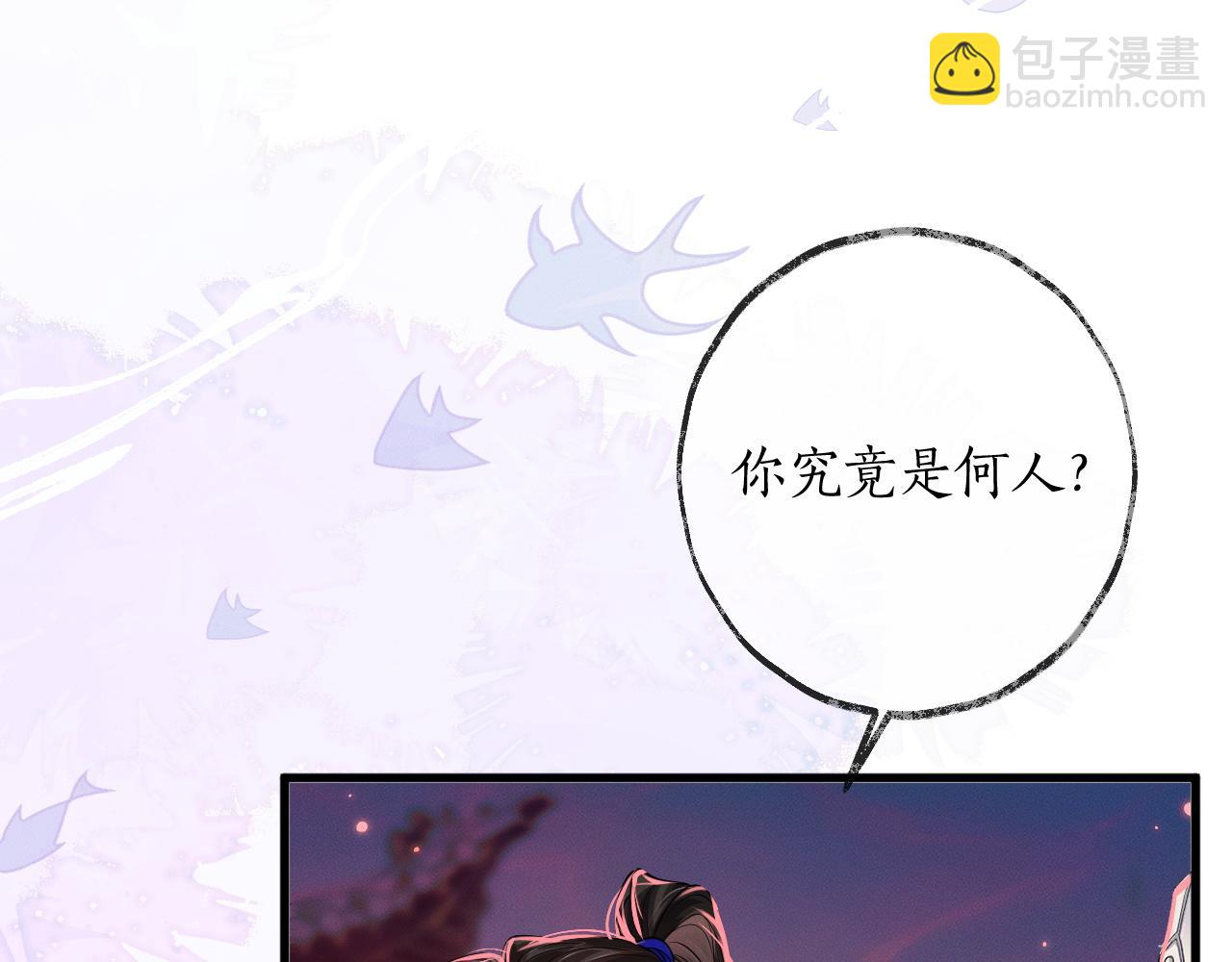 第58话 不属于我的笑容(1/3)-第63话