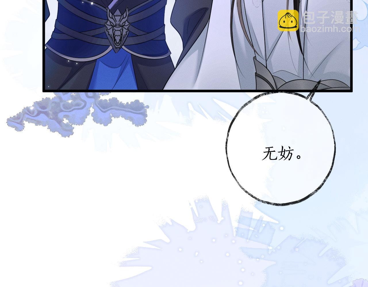 第58话 不属于我的笑容(1/3)-第63话