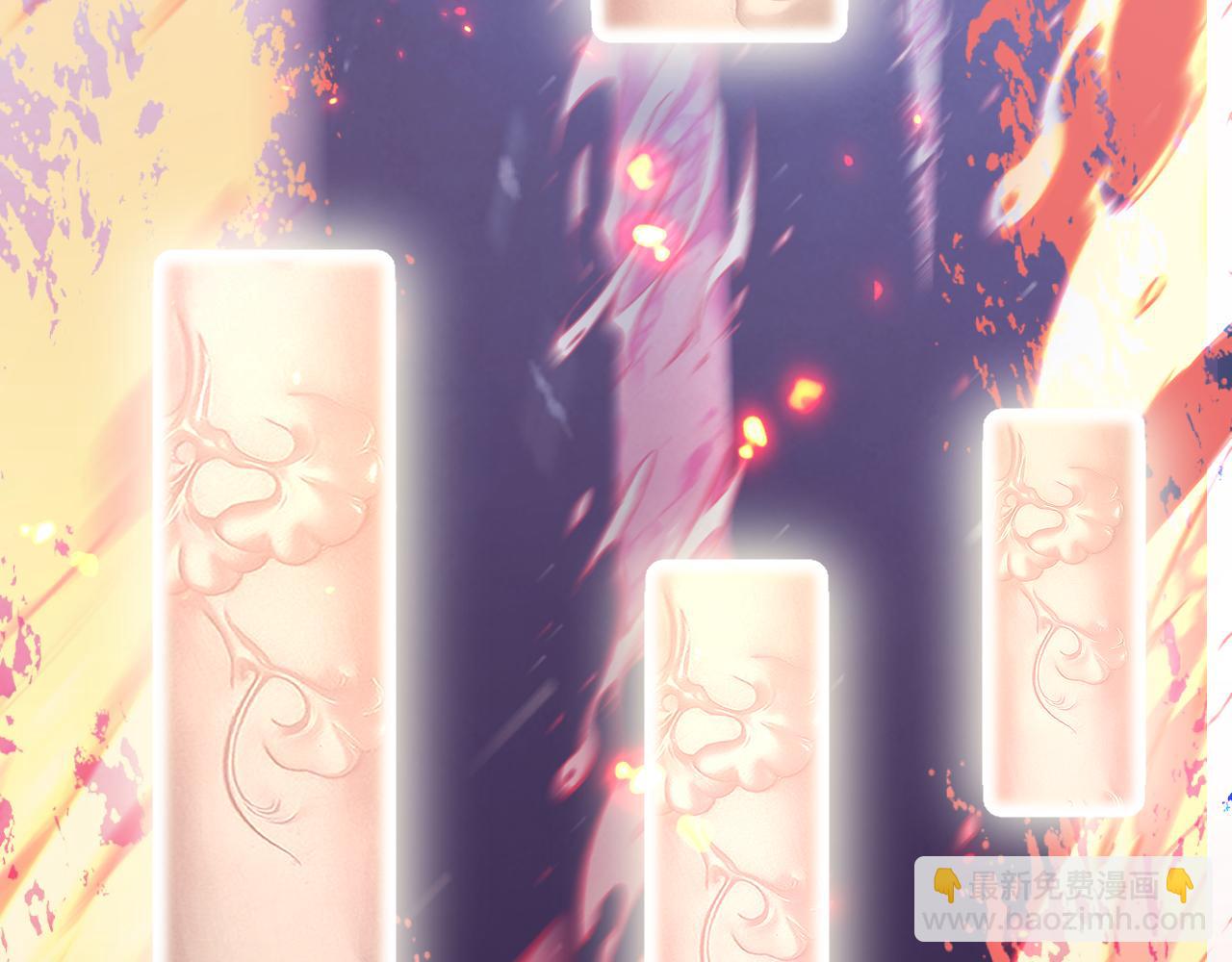 二哈和他的白貓師尊 - 第60話 血滴漏出現(1/3) - 4