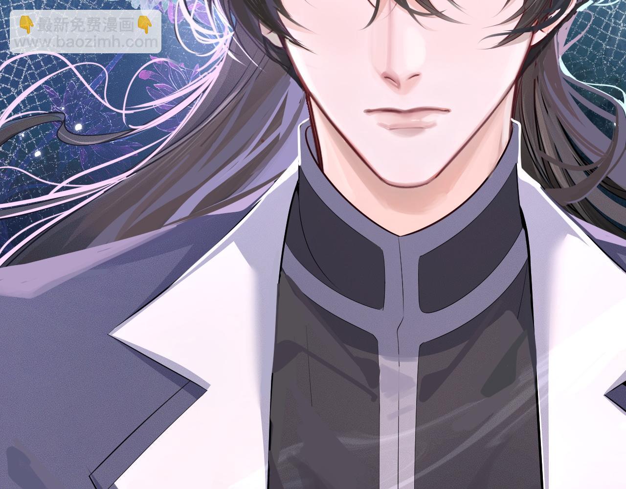 二哈和他的白貓師尊 - 第60話 血滴漏出現(1/3) - 1