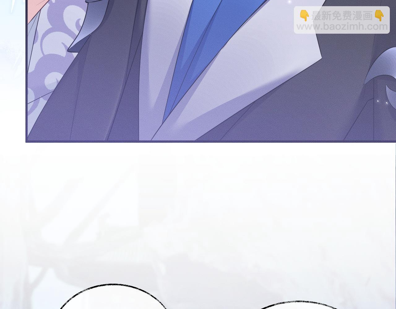 二哈和他的白猫师尊 - 第60话 血滴漏出现(1/3) - 7